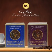 베트남 콘삭 커피 퓨어아라비카 100% 아라비카 헤이즐넛향 2종 다람쥐 커피, 퓨어아라비카 1개 + 헤이즐넛 1개