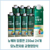 뉴케어당플랜 균형영양식 당플랜프로 24개입