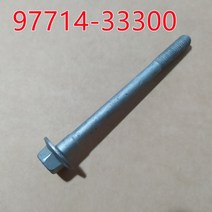 현대 에어컨 압축기 고정 나사 9771433300, 한개옵션0