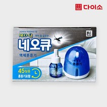 [다이소]네오큐액체훈증기세트-43455