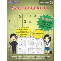 324 Large Print KIDS Sudoku Puzzles 96-4X4 3 Variations 156-6X6 4 Variations 72-9X9 3 Variations ... Paperback, Independently Published, English, 9798571069984