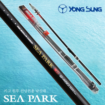 용성 씨파크 선상카고 원투 카고낚시대 초릿대포함