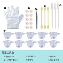 diy 키트 꽃 캄보디아 높은 투명 크리스탈 드롭 접착제 diy 금형 재료 패키지 세트 ab 접착제 동물과 식물, 이지 키트