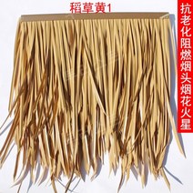 초가 인조 볏짚 지푸라기 10개 농가 조경 이엉 처마 시골, B