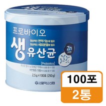 서울약사신협 프로바이오틱스 생유산균 100포 2통