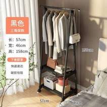 튼튼한빨래건조대 거실 공간활용 거는 옷걸이 절약 공간 다용도 심플 의류건조대 실내소형 견고, T02-삼각대 블랙밴드 인라인스케, 1개