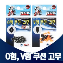 현진피싱 O형 V형 카본 쿠션고무 바다 채비 완충고무 낚시 고무구슬, 1팩