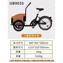 펫 카트 삼륜차 자전거 강아지 산책 반려견 외출 캐리어 개모차 펫카, 01