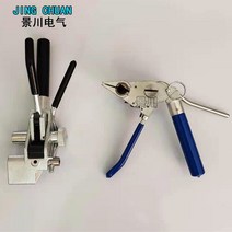 파이프밴딩기 고압호스밴딩기 벤더 바인더 조임도구, 푸른, 1개