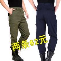 내마모 카모 현장복 작업복 야상 따뜻한 겨울 바지 남자 조거팬츠 캐주얼 카모조거팬츠