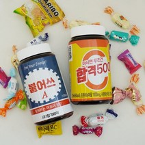 우라차차 시험 합격 기원 응원약 선물 6종 [수능 수험생 국가고시 취준생 공무원 대박 응원 간식], 홍삼_간식포함