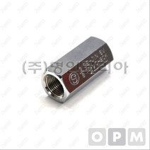 에어판 체크 밸브(세진 신형) 1 4PT V-6 (8A), 상세페이지 참조