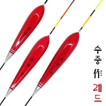 수중작 수중 작 레드4 수초 대물 찌, 1개, 2호 50cm