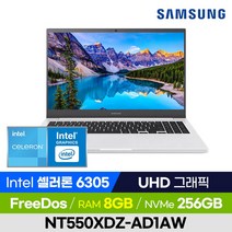 삼성전자 노트북 플러스2 NT550XDZ-AD1AW 화이트 가성비 사무용 업무용 인강용 휴대용 노트북 (Intel 셀러론/UHD 그래픽), 윈도우 미포함, 8GB, 256GB, 셀러론, 퓨어 화이트