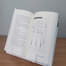 독서대 누워서책보기 유아 도서대 어린이