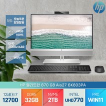 HP 엘리트원 870 G9 6K803PA 12세대 I7-12700 윈11프로 27인치 올인원 PC, i7-12700/32GB/2TB/WIN11 Pro
