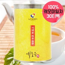 캐모마일차 90티백 캐모마일 티백 캐모마일티 잎차 카모마일 꽃차 물대신차 디카페인티 따뜻한차 식후차 유기농캐모마일 아님 붓기에좋은차 아님 허브차 허브티티백 대용량 캐모마일 삼각티백, 1개(30티백), 3((90티백)