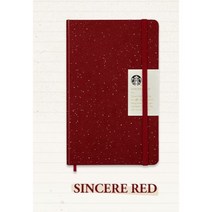 당일발송 2023 스타벅스 스벅 다이어리 스케줄러 플래너 프리퀀시 무료음료쿠폰포함 레드레드레드, 레드