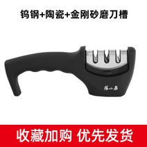 가정용 전동칼갈이 자동 가위갈이 습식 칼연마기 다이아몬드 퀵 블레이드 전기 주방 숫돌, 블랙 모델 업그레이드