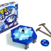 5살 얼음 펭귄 망치게임 여행 휴대용 성탄 선물 어른 4살 초등학생 베틀