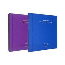 코니아)접착앨범(CA2500)