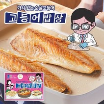 고등어밥상 가시제거 노르웨이 순살 대자 고등어 총 28개 4kg, 1kg, 4개