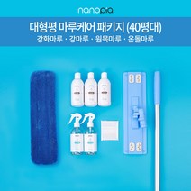 나노피아 대형평(40평대) 셀프 마루코팅 패키지 강마루 강화마루코팅제 원목마루 바닥 겸용, 유광
