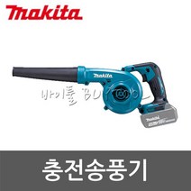 [마끼다] 충전송풍기 514-9289 DUB185Z (배터리X 충전기X), 1개