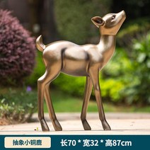 [동물 모형] 초대형 컬러 사슴 동물장식 조경장식 엘크 주택장식 리조트, O 타입