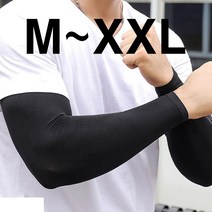 쿨토시 팔토시 자외선차단 작업용 남성 빅사이즈 여름용 작업 제작 여름 남자 큰사이즈, 블랙(XL)
