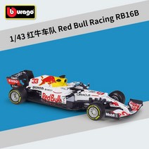 Bburago 1:43 SF1000 SF90 SF71H SF70H RB16B RB15 RB13 RB14 W10 F1 레이싱 포뮬러 자동차 정적 다이 캐, 08 RB16B NO.33