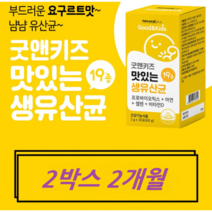 16개월 아기 유산균 20개월 18개월 15개월 아기 유산균 신생아 돌아기 6개월 두살 세살 네살 다섯살 1세 2세 3세 4세 애기 돌아기 두돌 세돌 영아산통 영아 영유아 베이비