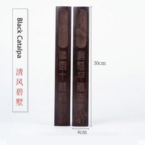 나무문진 황동문진 서진 학생 브러쉬 펜 그림 19830cm 샌들 우드 피사 Papeles 프레스, J