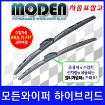 푸조 RCZ (14년~) 와이퍼 모든와이퍼 멀티커넥터포함