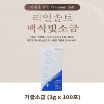 [리얼솔트] 구강청결제 백석빛소금 페퍼민트향 100포