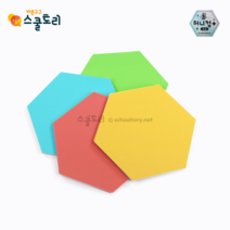 스쿨토리 허니컴 보드 한모둠용 (12개입), 단품