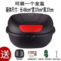 슈퍼커브 베스파탑박스 오토바이 트렁크 바이크 탑박스 리어백 스쿠터 캐리어 알루미늄, 사이드 백