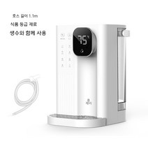 해외 원룸 셀프 냉수 정수기 구매 가정용 냉온 사무실 필터 자가설치 간이 자취 1인 생수통, T2 화이트 + 호스