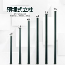 철재기둥 휀스 야외 담벼락 쇠 파이프 철제 지지대, 높이1.5m  기둥 벽 두께 1mm
