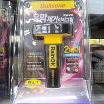 불스원 레인OK 유막제거 이지그립 100g, 1