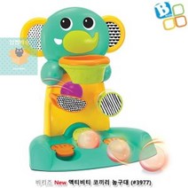 New_코끼리농구대_비키즈_액티비티_(#3977) CB9B, 닐스샵_ 비키즈 New 액티비티 코끼리농구대 (3977, -이상품선택-