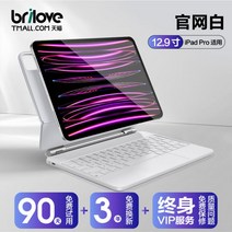 아이폰 키보드 아이패드 태블릿 멀티 핸드폰 접이식 매직키보드 아이패드프로 1 스마트 서스 무선 블루투스 에어 54 케이스 일체형 10 패들탑 10.9용, 06-홈페이지 화이트 아이패드 프로 (12.9인치) 업