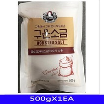 구운 소금 태움 용융소금 영진 500g 1개, 1