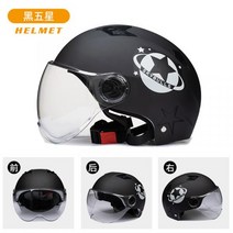 전동킥보드 전기자전거 오토바이 바이크 이륜차 헬멧 반모 레트로 하이바 클래식 배민 배달, 블랙