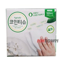 베지터블 압축코인티슈 300개(23x23)/일회용행주, 코인티슈300개