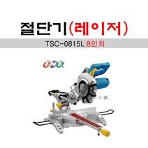 TNT 티엔티 슬라이드 각도절단기 TSC-0815L (레이저형) 8인치 팁쇼포함, 1개
