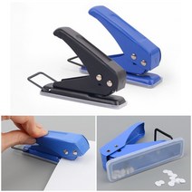 컬러 1공 펀칭 제본기