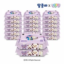 Miel 클래식 휴대용 25매 20팩 유아물티슈