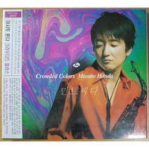 마사토 혼다 Masato Honda - Crowded Colors (홍보용 음반)