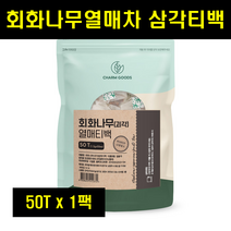 회화나무열매 회화나무 괴각 삼각티백 1팩